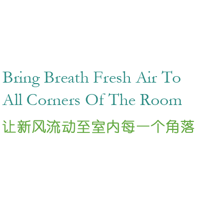 全熱交換器廠家的靜音送風(fēng)機(jī)、新風(fēng)換氣機(jī)、單向新風(fēng)系統(tǒng)等產(chǎn)品,讓新風(fēng)流動(dòng)至室內(nèi)的每一個(gè)角落.