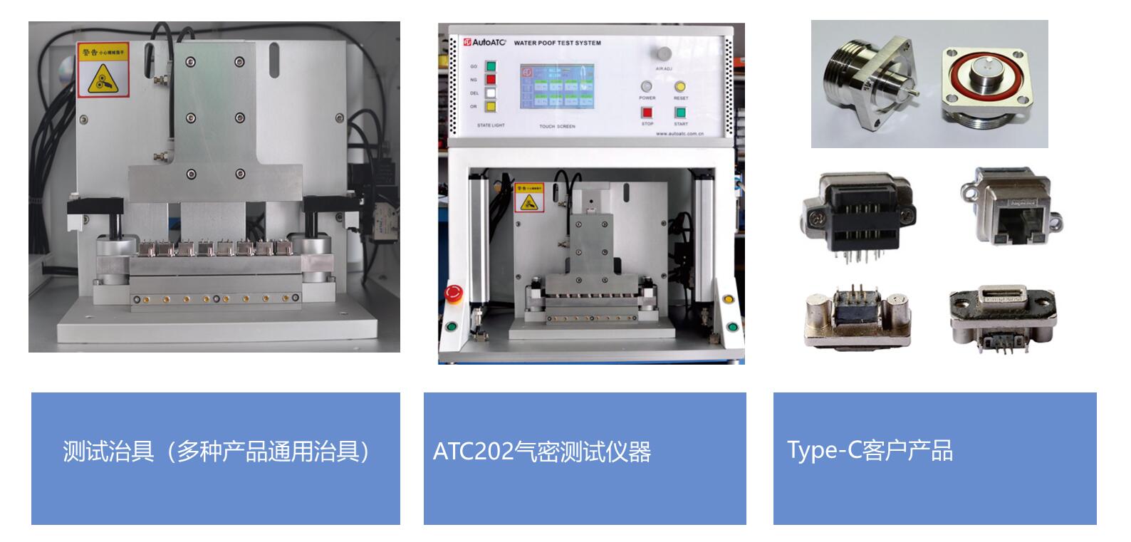 氣密測(cè)試儀 氣密測(cè)試儀